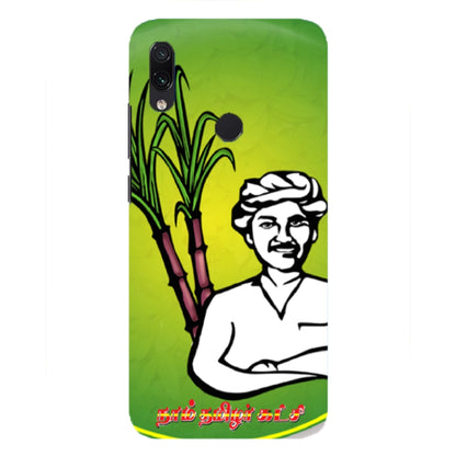 Printed Naam Tamilar Party Symbol Hard Mobile Case Cover