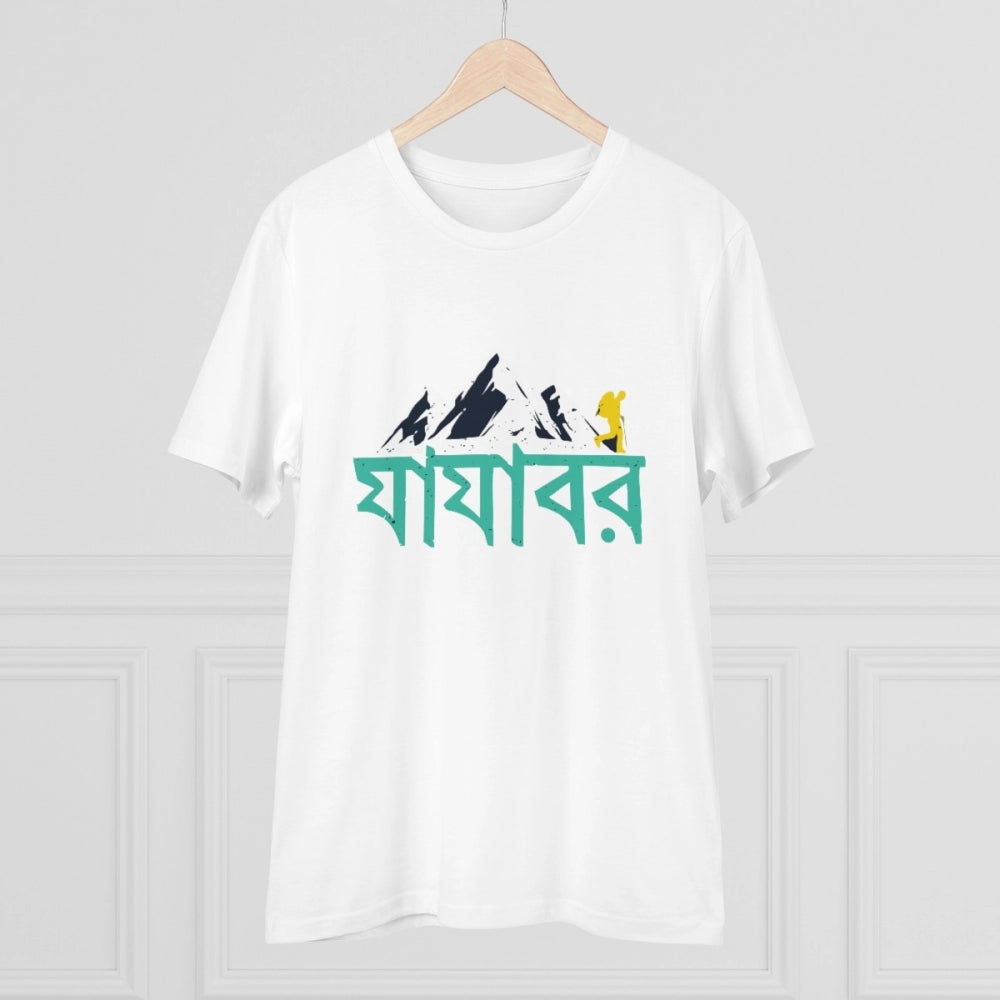 Generic Men's PC Cotton Bengali Designs Printed T Shirt (Color: White, Thread Count: 180GSM)