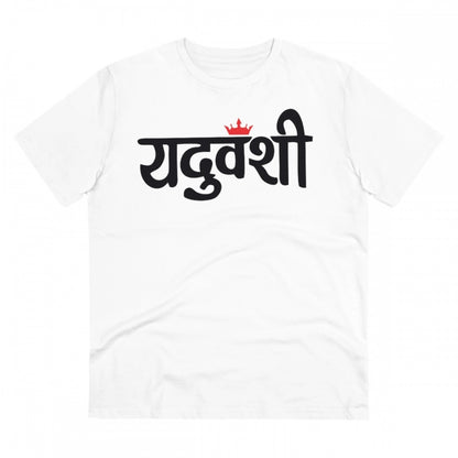 Generic Men's PC Cotton Yaduvanshi Printed T Shirt (Color: White, Thread Count: 180GSM)