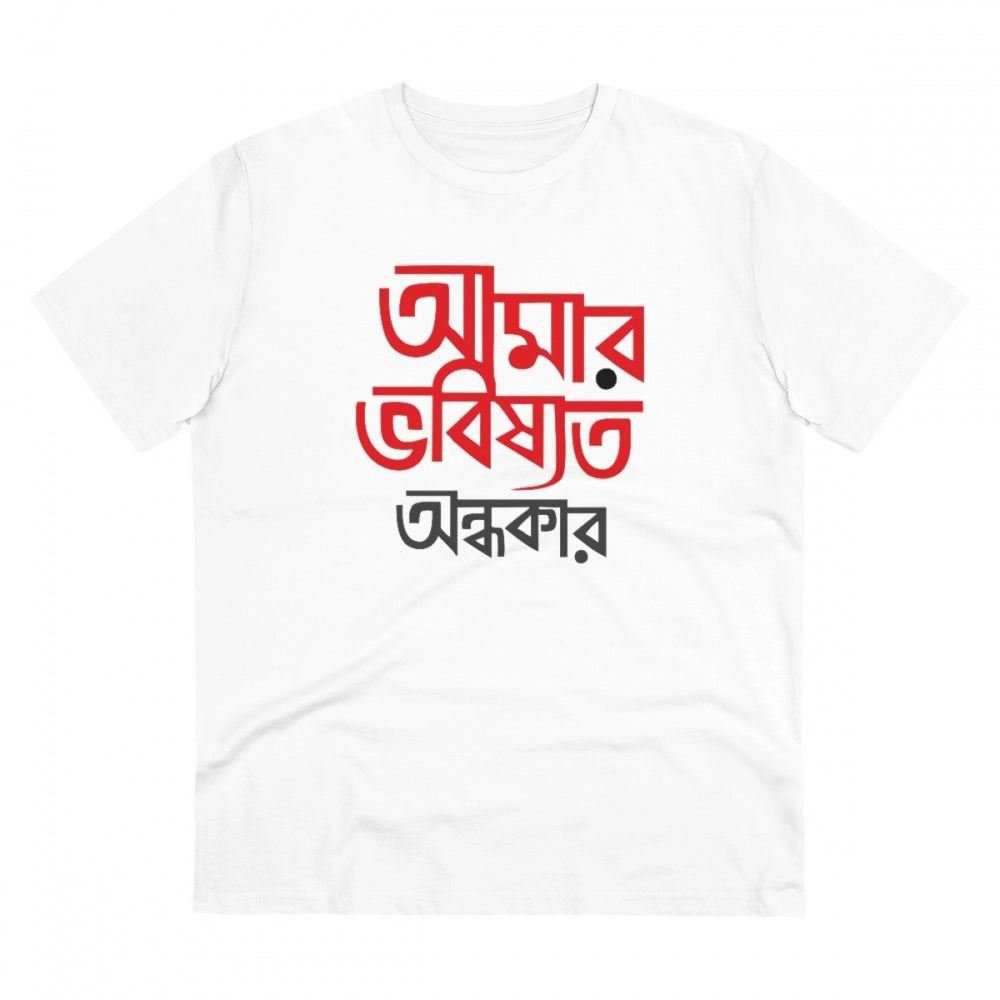 Generic Men's PC Cotton Bengali Designs Printed T Shirt (Color: White, Thread Count: 180GSM)