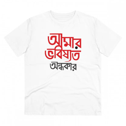 Generic Men's PC Cotton Bengali Designs Printed T Shirt (Color: White, Thread Count: 180GSM)