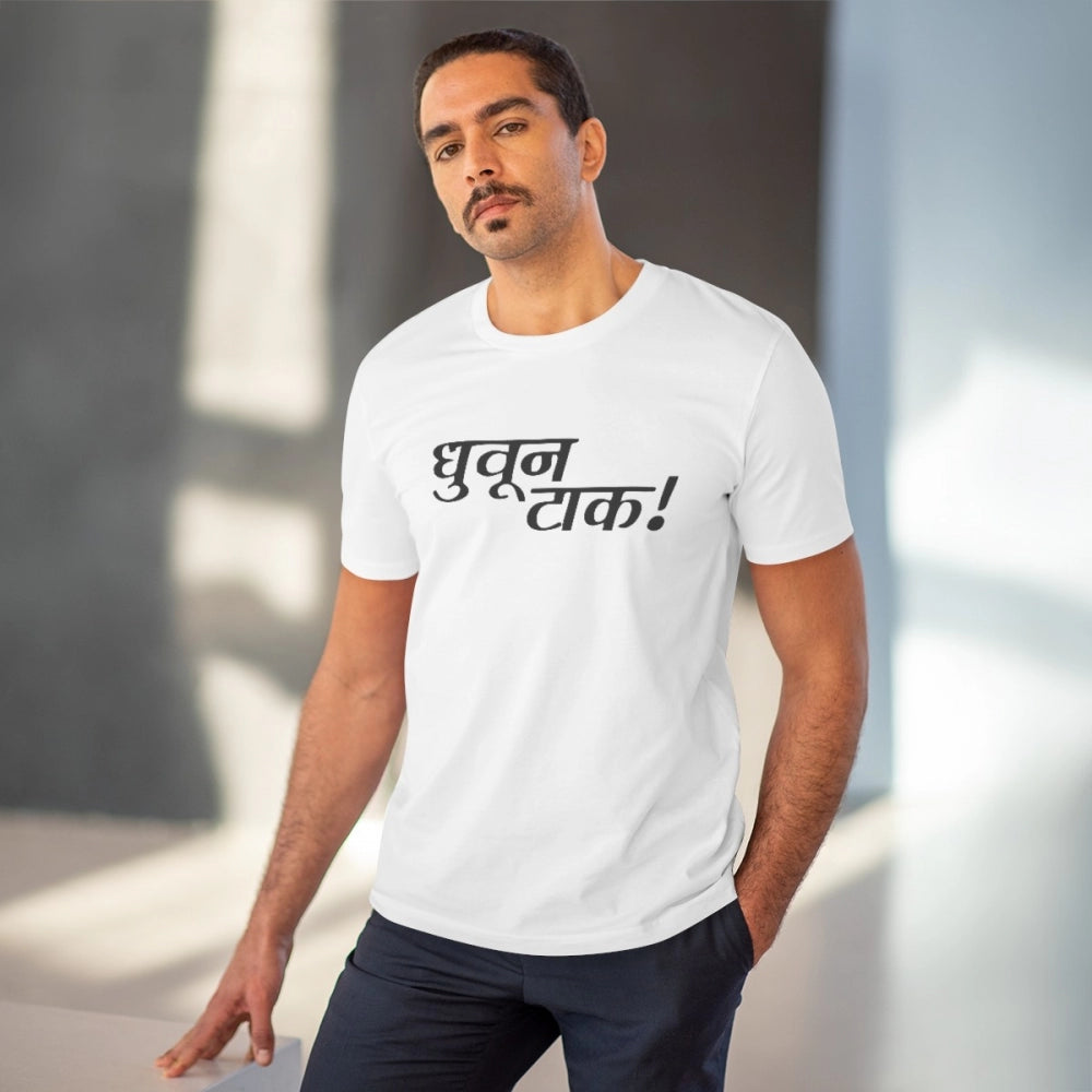 Generic Men's PC Cotton Marathi Desing Printed T Shirt (Color: White, Thread Count: 180GSM)