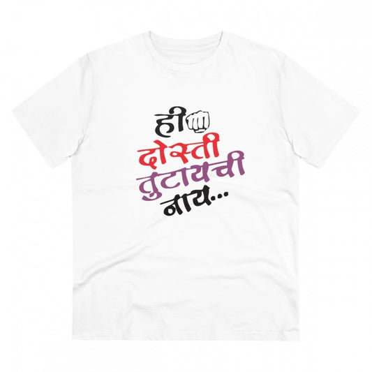 Generic Men's PC Cotton Marathi Desing Printed T Shirt (Color: White, Thread Count: 180GSM)