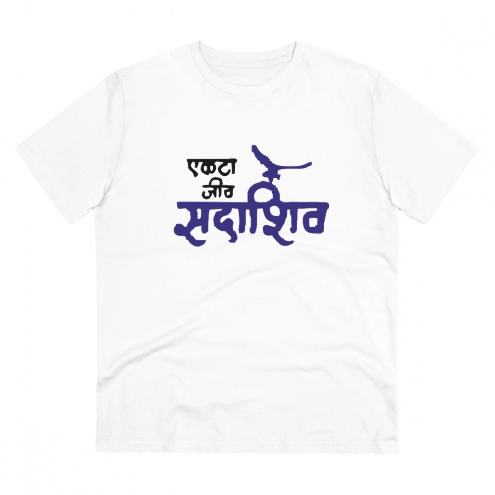 Generic Men's PC Cotton Marathi Desing Printed T Shirt (Color: White, Thread Count: 180GSM)