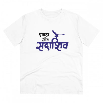 Generic Men's PC Cotton Marathi Desing Printed T Shirt (Color: White, Thread Count: 180GSM)