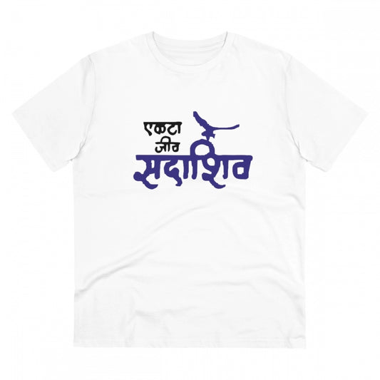 Generic Men's PC Cotton Marathi Desing Printed T Shirt (Color: White, Thread Count: 180GSM)