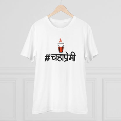 Generic Men's PC Cotton Marathi Desing Printed T Shirt (Color: White, Thread Count: 180GSM)