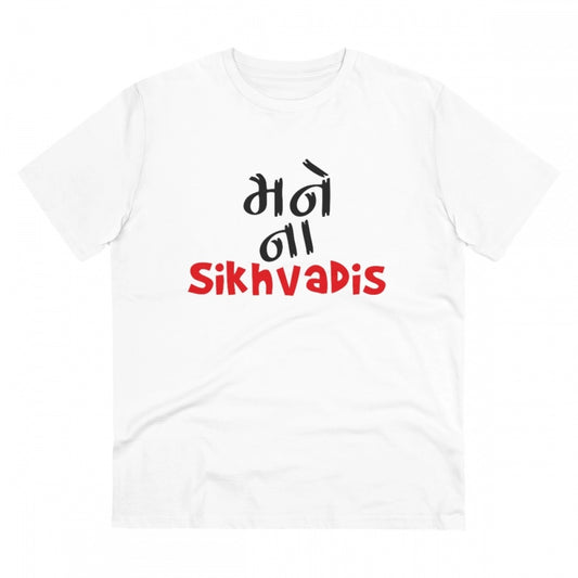 Generic Men's PC Cotton Mane Na Sikhdavis Printed T Shirt (Color: White, Thread Count: 180GSM)