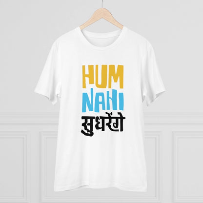 Generic Men's PC Cotton Hum Nahi Sudhrege Printed T Shirt (Color: White, Thread Count: 180GSM)