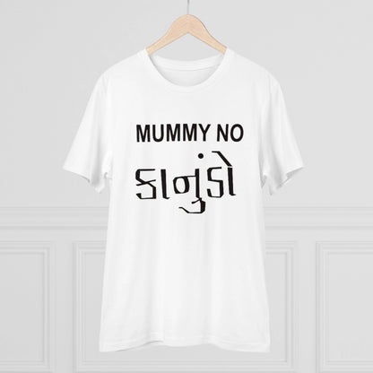 Generic Men's PC Cotton Mammy No Kanudo Printed T Shirt (Color: White, Thread Count: 180GSM)