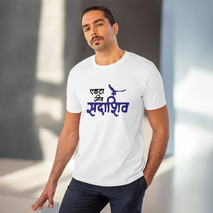 Generic Men's PC Cotton Marathi Desing Printed T Shirt (Color: White, Thread Count: 180GSM)