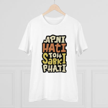 Generic Men's PC Cotton Apni Hati To Sabki Phati Printed T Shirt (Color: White, Thread Count: 180GSM)