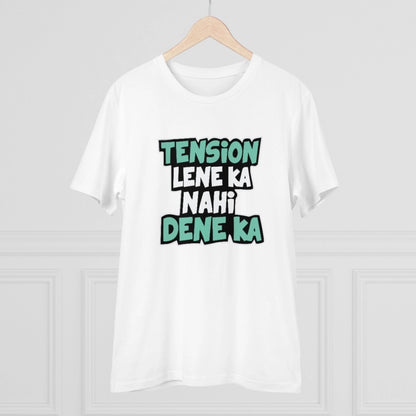 Generic Men's PC Cotton Tention Lene Ka Nahi Dene Ka Printed T Shirt (Color: White, Thread Count: 180GSM)