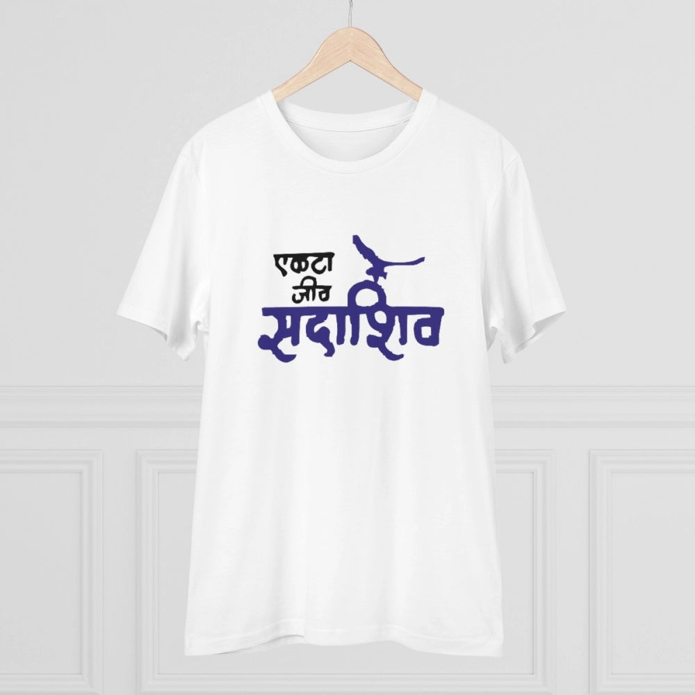 Generic Men's PC Cotton Marathi Desing Printed T Shirt (Color: White, Thread Count: 180GSM)