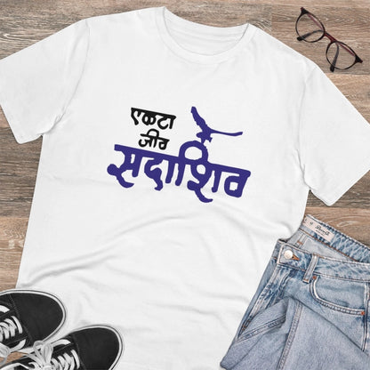 Generic Men's PC Cotton Marathi Desing Printed T Shirt (Color: White, Thread Count: 180GSM)