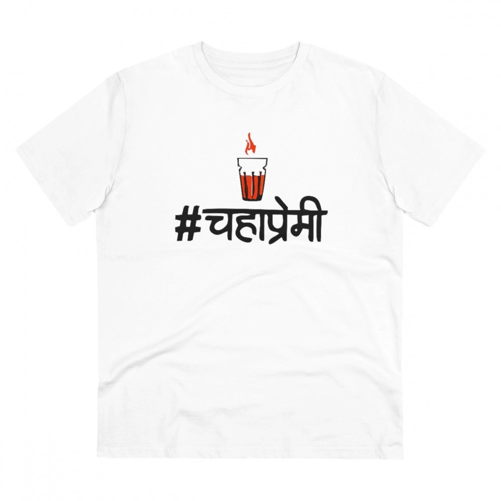 Generic Men's PC Cotton Marathi Desing Printed T Shirt (Color: White, Thread Count: 180GSM)