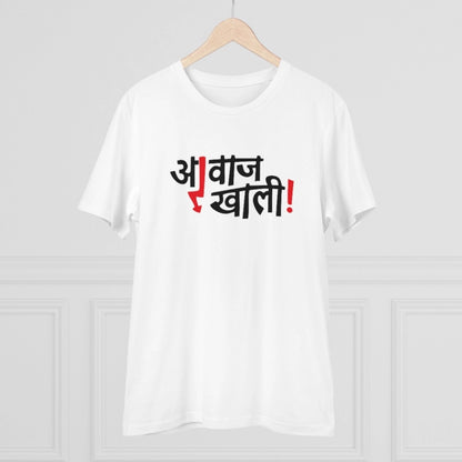 Generic Men's PC Cotton Marathi Desing Printed T Shirt (Color: White, Thread Count: 180GSM)