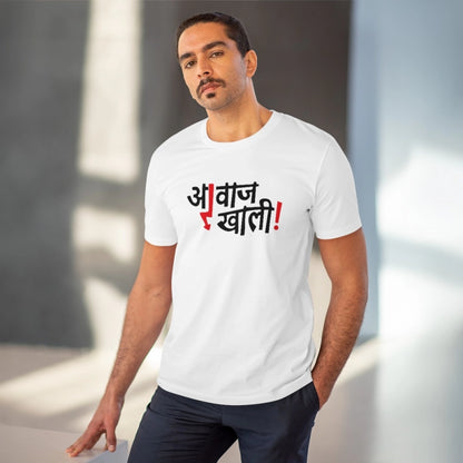 Generic Men's PC Cotton Marathi Desing Printed T Shirt (Color: White, Thread Count: 180GSM)