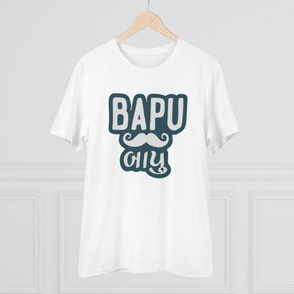 Generic Men's PC Cotton Baapu Printed T Shirt (Color: White, Thread Count: 180GSM)