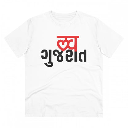 Generic Men's PC Cotton Love Gujarati Printed T Shirt (Color: White, Thread Count: 180GSM)