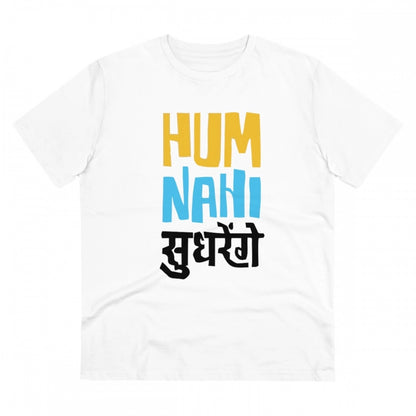 Generic Men's PC Cotton Hum Nahi Sudhrege Printed T Shirt (Color: White, Thread Count: 180GSM)