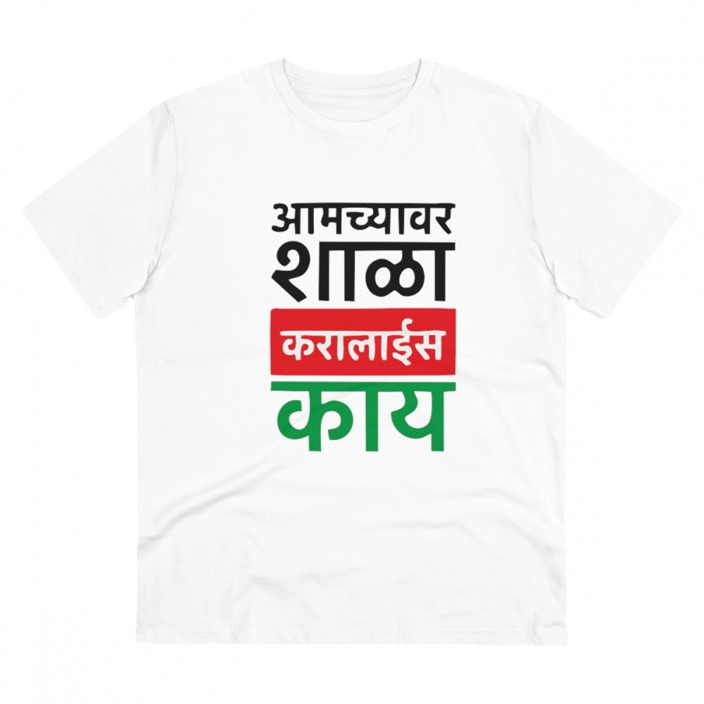 Generic Men's PC Cotton Marathi Desing Printed T Shirt (Color: White, Thread Count: 180GSM)