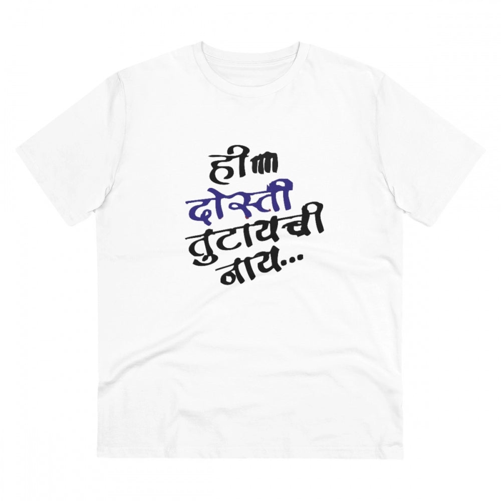 Generic Men's PC Cotton Marathi Desing Printed T Shirt (Color: White, Thread Count: 180GSM)