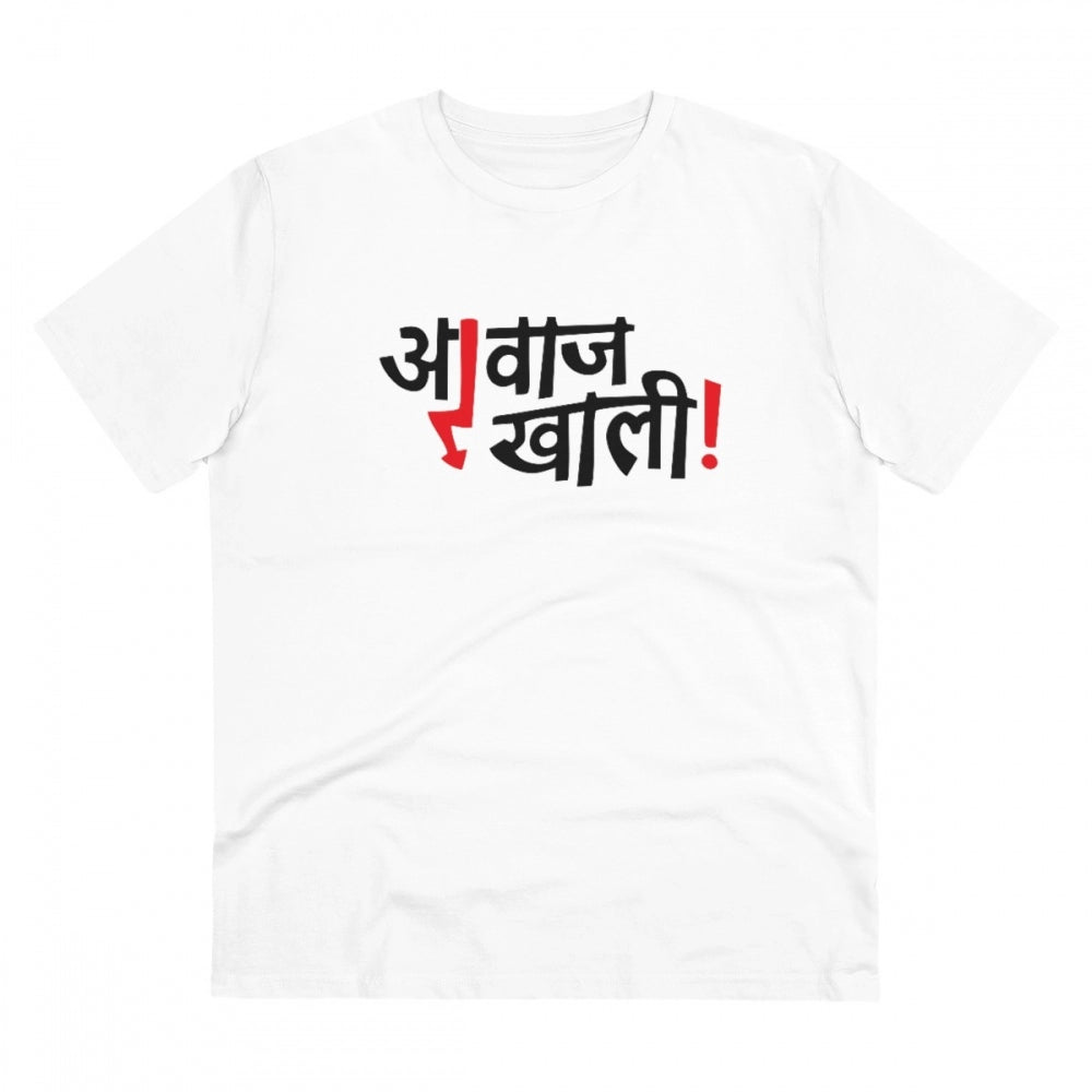 Generic Men's PC Cotton Marathi Desing Printed T Shirt (Color: White, Thread Count: 180GSM)