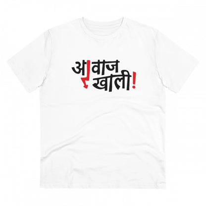 Generic Men's PC Cotton Marathi Desing Printed T Shirt (Color: White, Thread Count: 180GSM)