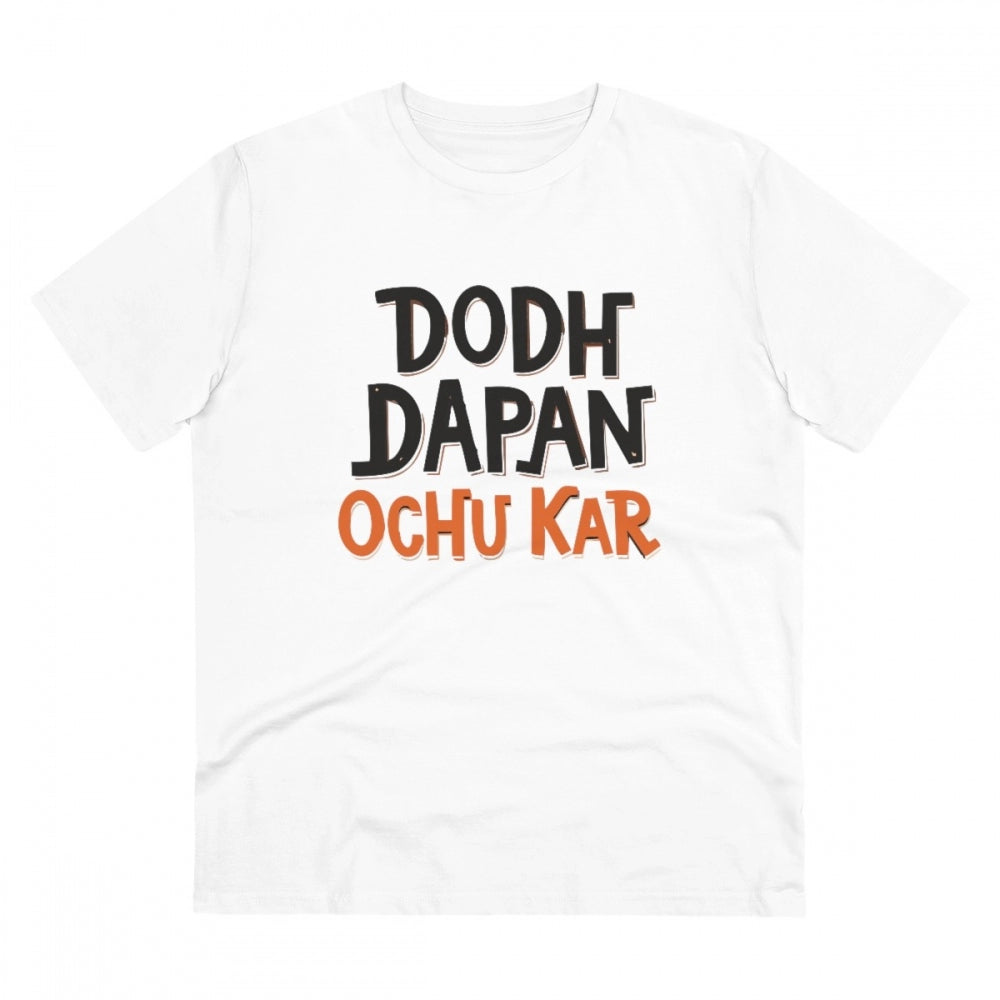 Generic Men's PC Cotton Dodh Dapan Ochu Kar Printed T Shirt (Color: White, Thread Count: 180GSM)