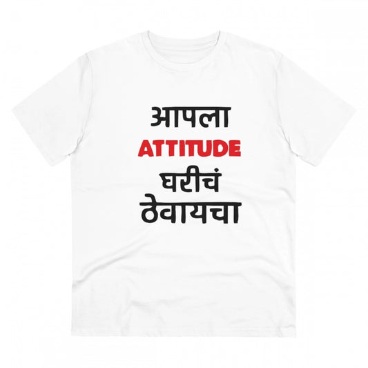 Generic Men's PC Cotton Marathi Desing Printed T Shirt (Color: White, Thread Count: 180GSM)