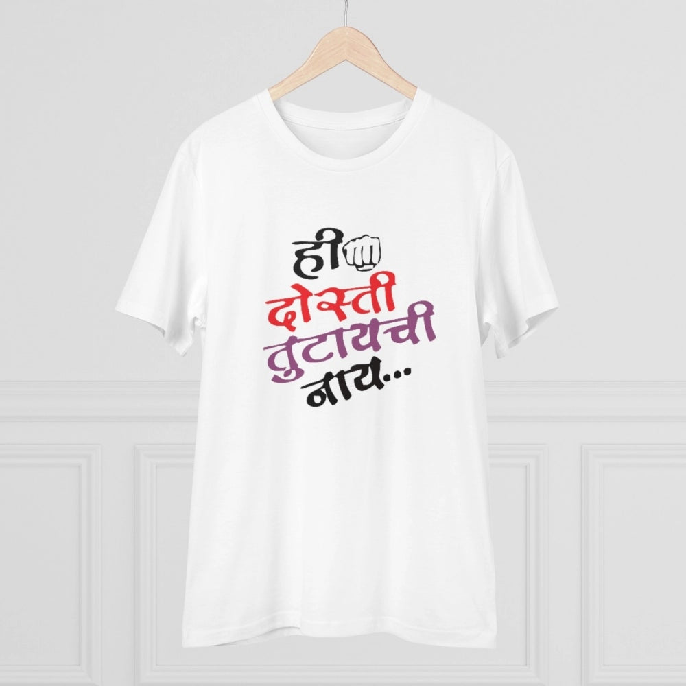 Generic Men's PC Cotton Marathi Desing Printed T Shirt (Color: White, Thread Count: 180GSM)