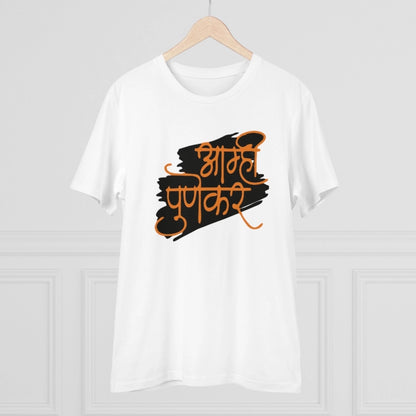 Generic Men's PC Cotton Marathi Desing Printed T Shirt (Color: White, Thread Count: 180GSM)