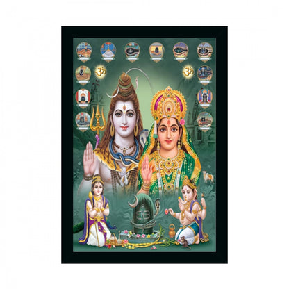 Generic Lord Shiva Painting with Synthetic Photo Frame (Multicolor)