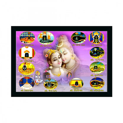 Generic Shiva Photo Painting with Synthetic Photo Frame (Multicolor)