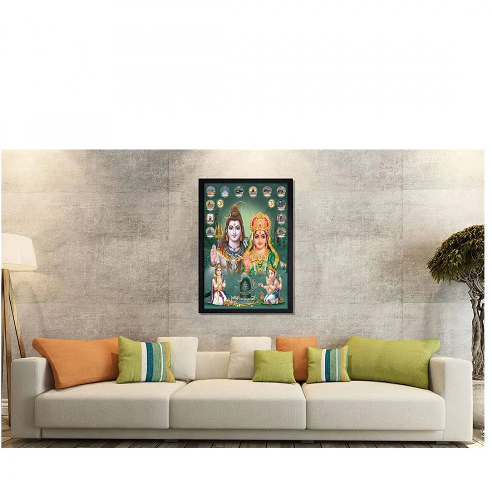 Generic Lord Shiva Painting with Synthetic Photo Frame (Multicolor)