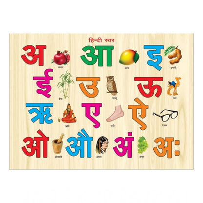 Generic Wooden Educational Learning Toy Wooden Puzzle Board Hindi Wovel (Wood Color)